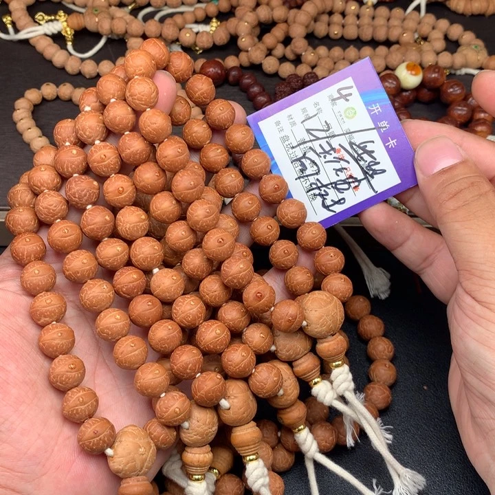 凤眼菩提手串凤眼菩提4