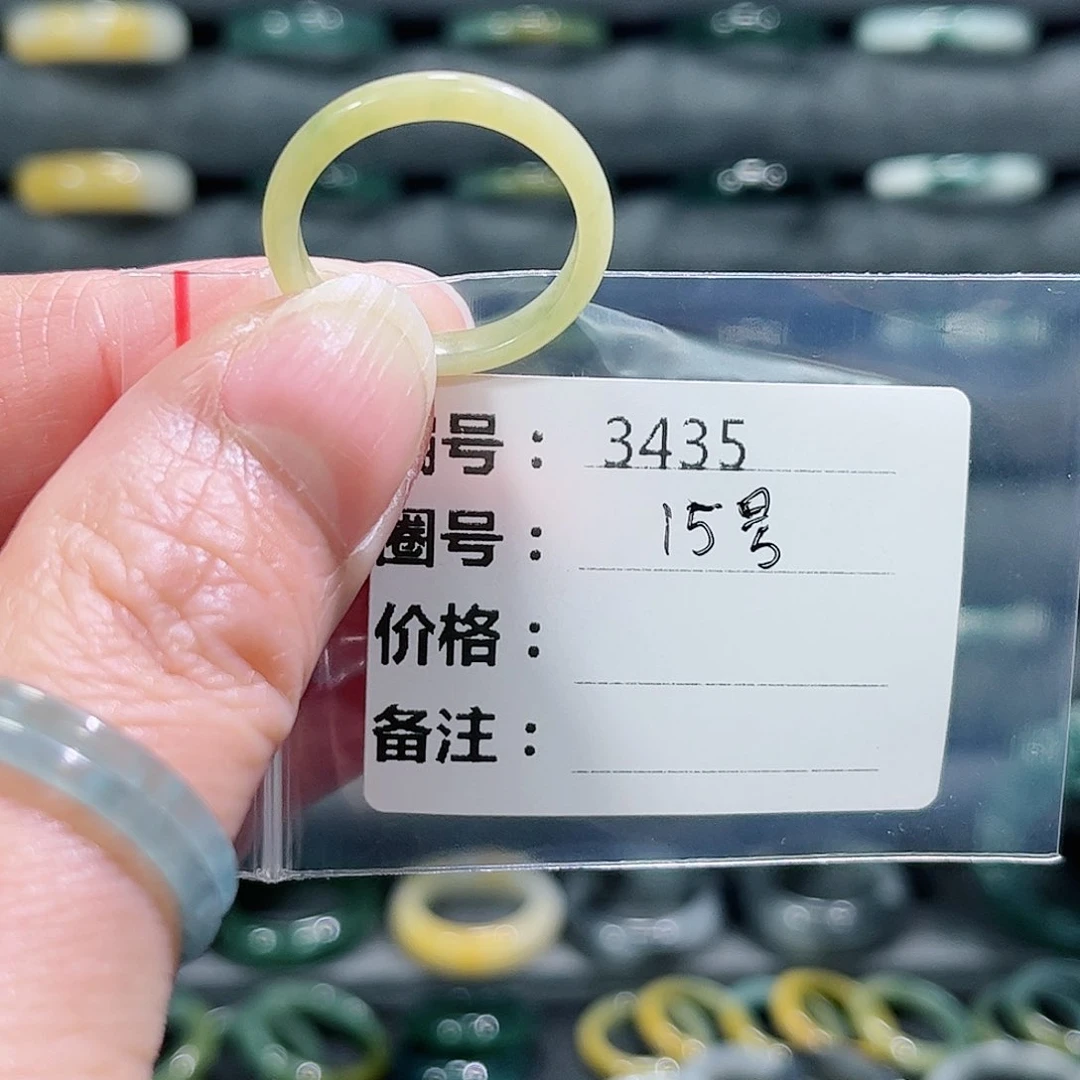 翡翠戒指未镶嵌3435