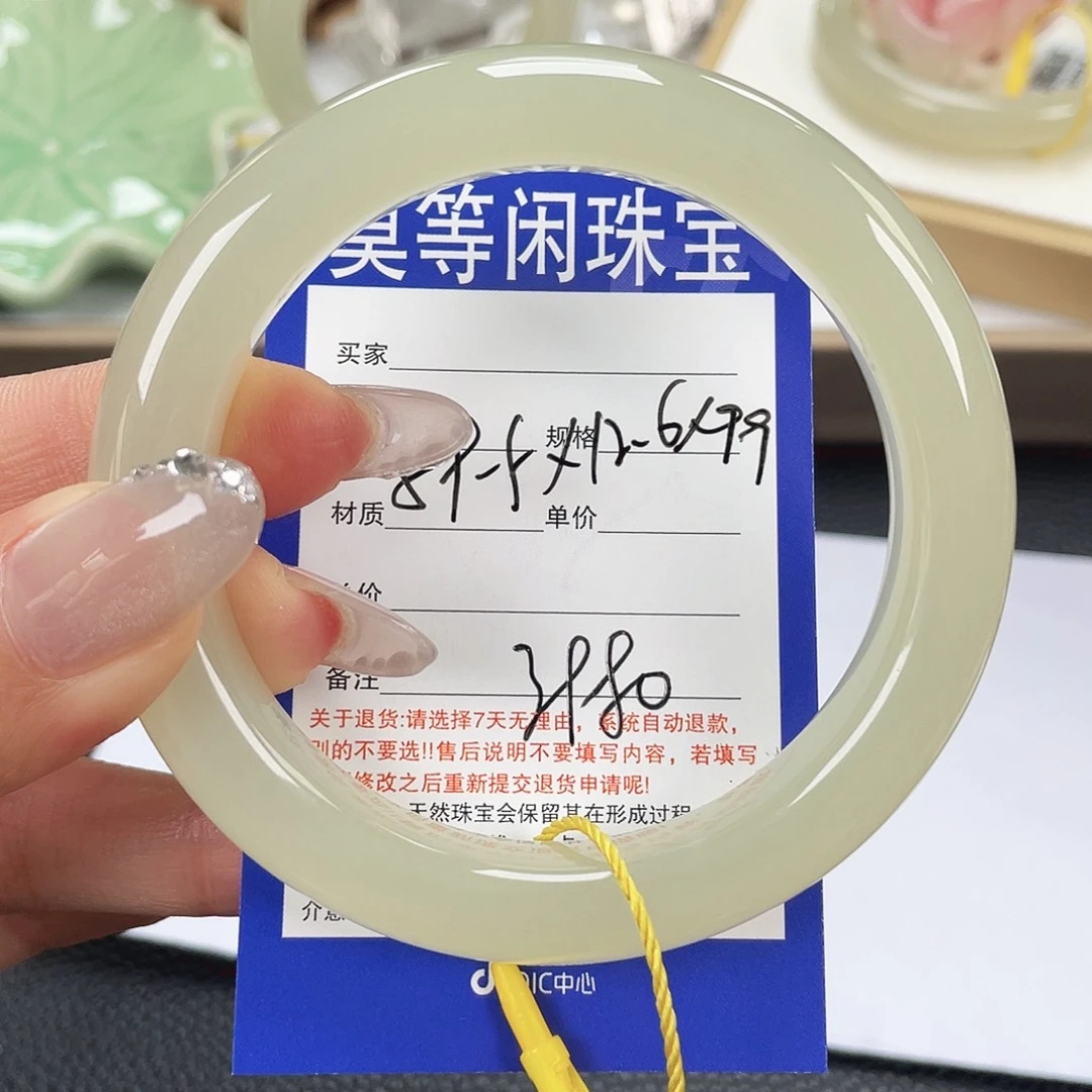 可***条和田玉未镶嵌手镯