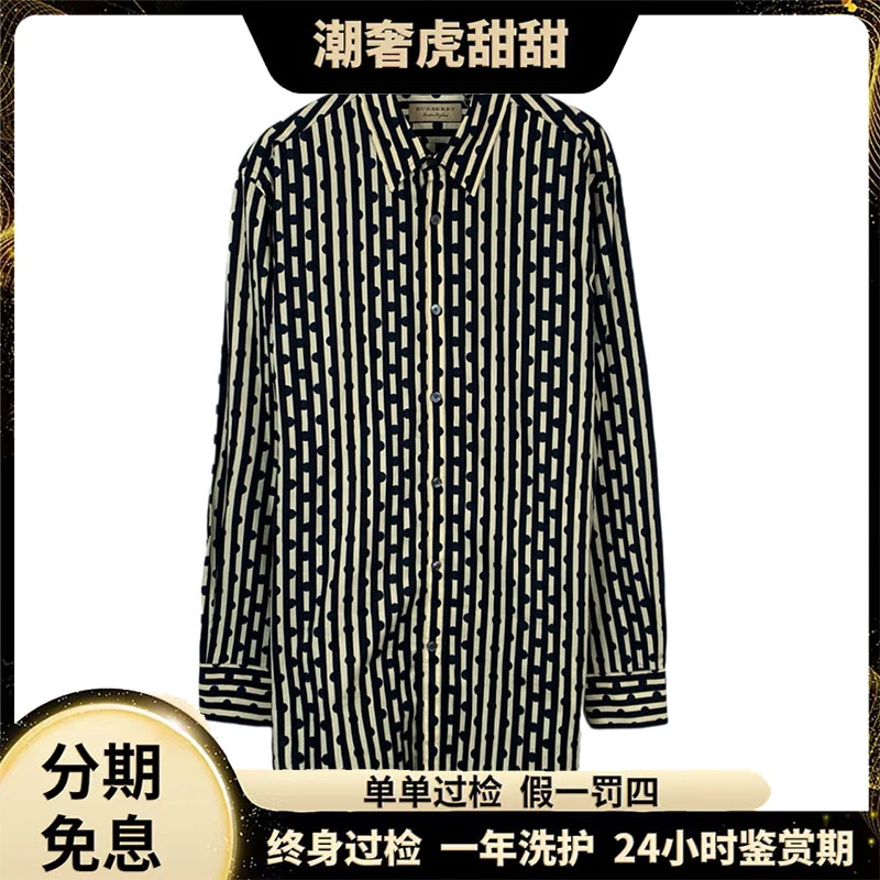 99新 BURBERRY/博柏利 01863 米黑色波点长袖衬衫 M码 潮奢虎