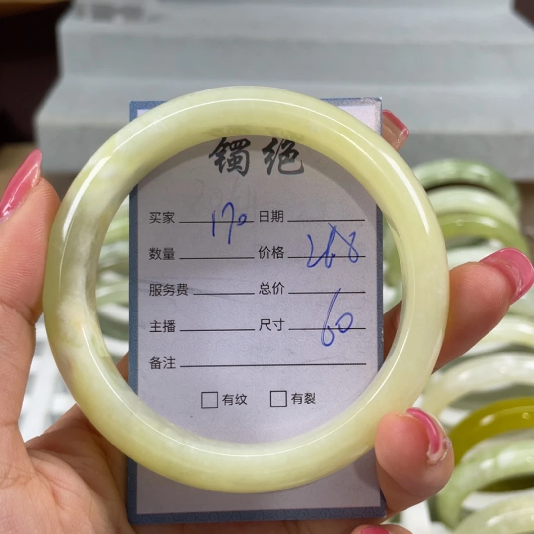 【闪购商品】蛇纹石玉未镶嵌手镯