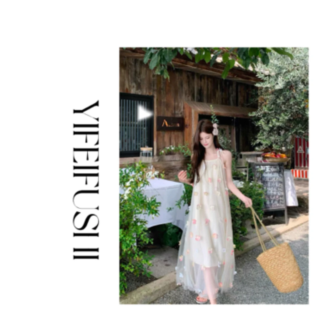 立体花朵网纱吊带连衣裙女夏季度假风超仙气质长裙