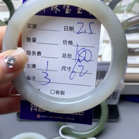 和田玉手镯未镶嵌诺**奶