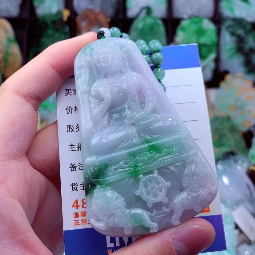 【闪购商品】翡翠颈饰未镶嵌挂件