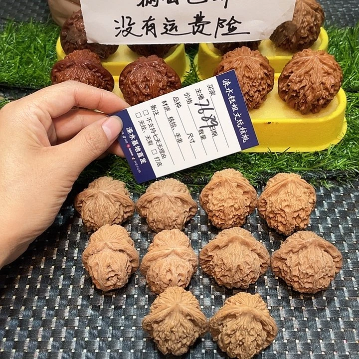 把件文玩核桃核桃大礼包5对7689