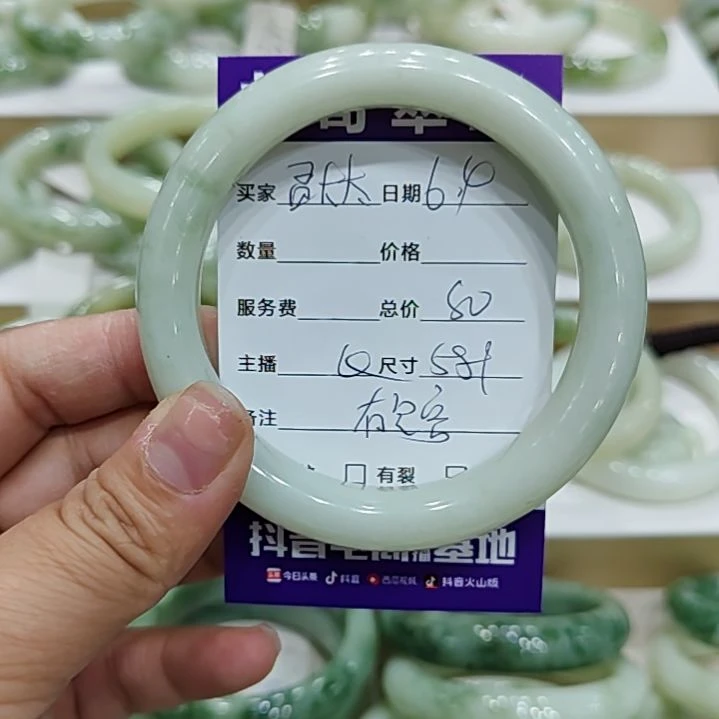 透闪石-蛇纹石玉未镶嵌手镯孟**太