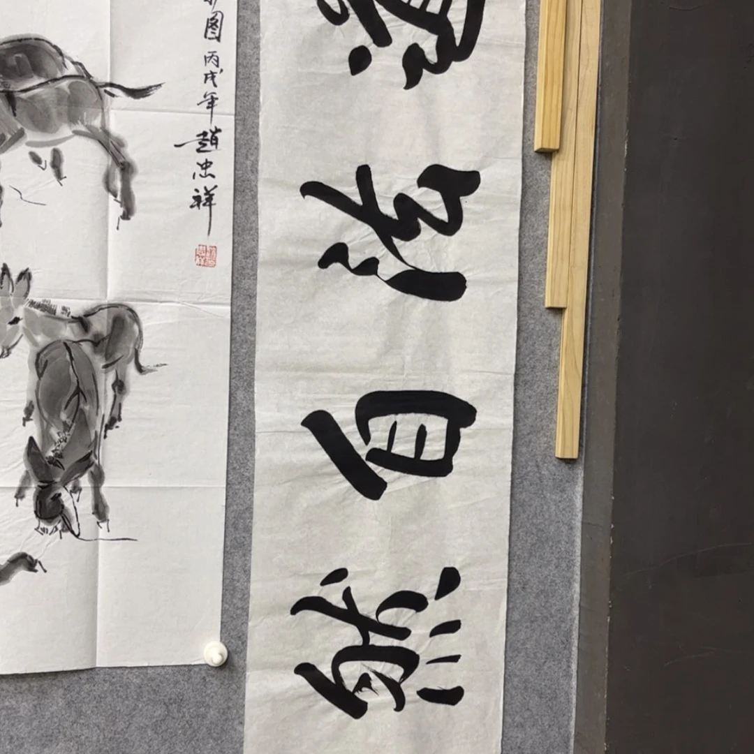 【闪购商品】国画老师说我是个什么样的人