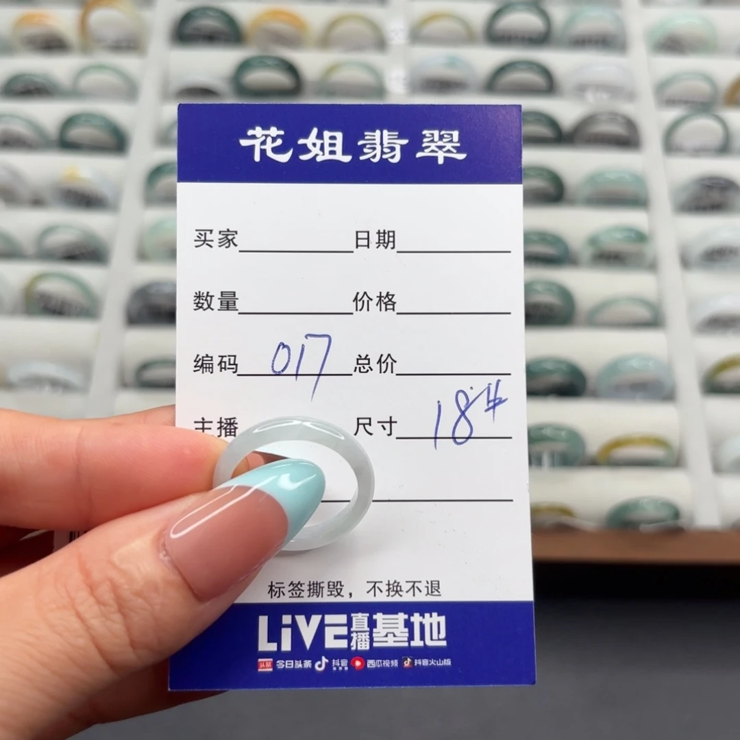 未镶嵌戒指翡翠翡翠