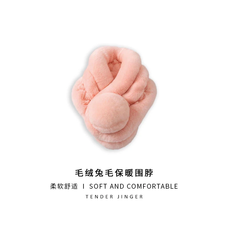 Tender Jinger毛绒兔毛保暖围脖WJ29064