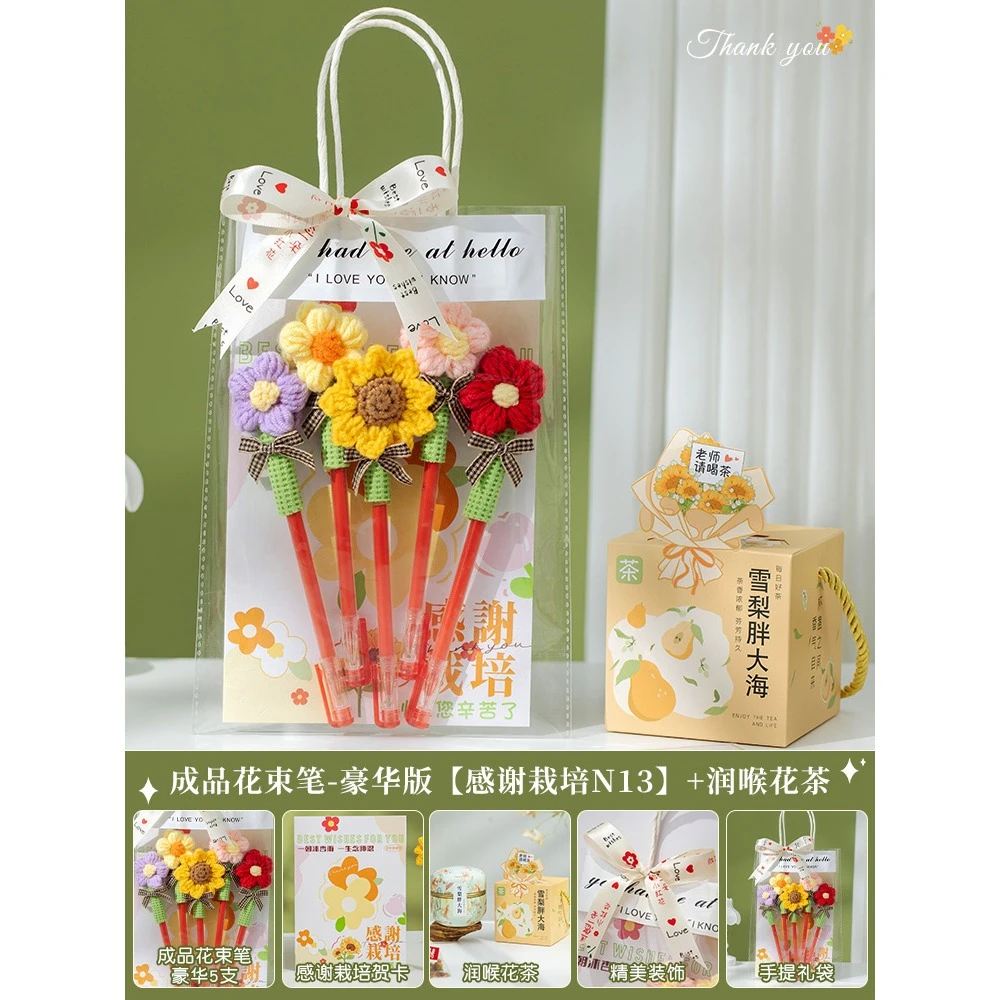 教师节老师实用花束幼儿园2025贺卡礼女老师教师节礼物20厘米贺卡