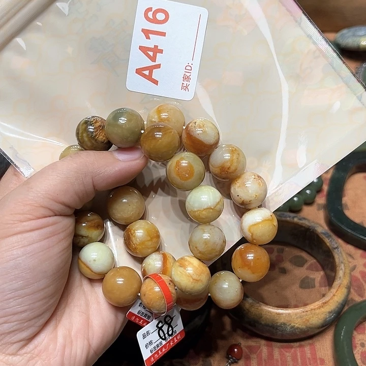 岫岩河磨玉（透闪石质玉）手串未镶嵌紫*雨