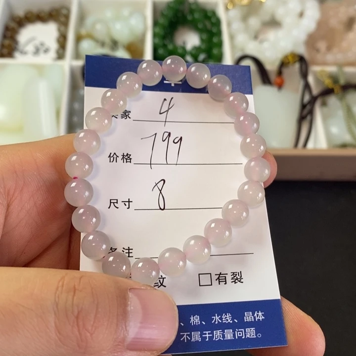手链未镶嵌和田玉