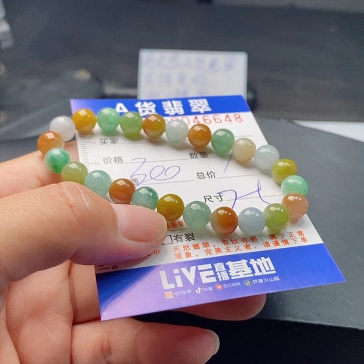 未镶嵌手链翡翠多样性