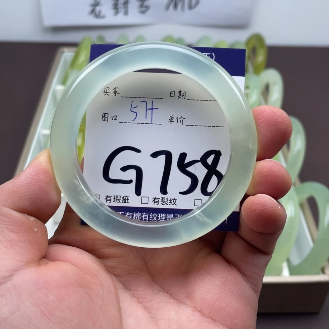 岫玉未镶嵌手镯手镯