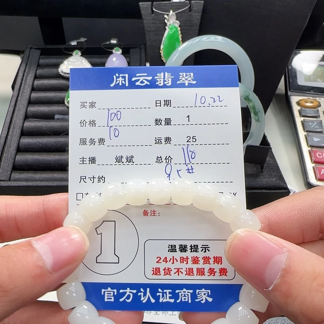 爱***～和田玉未镶嵌手镯