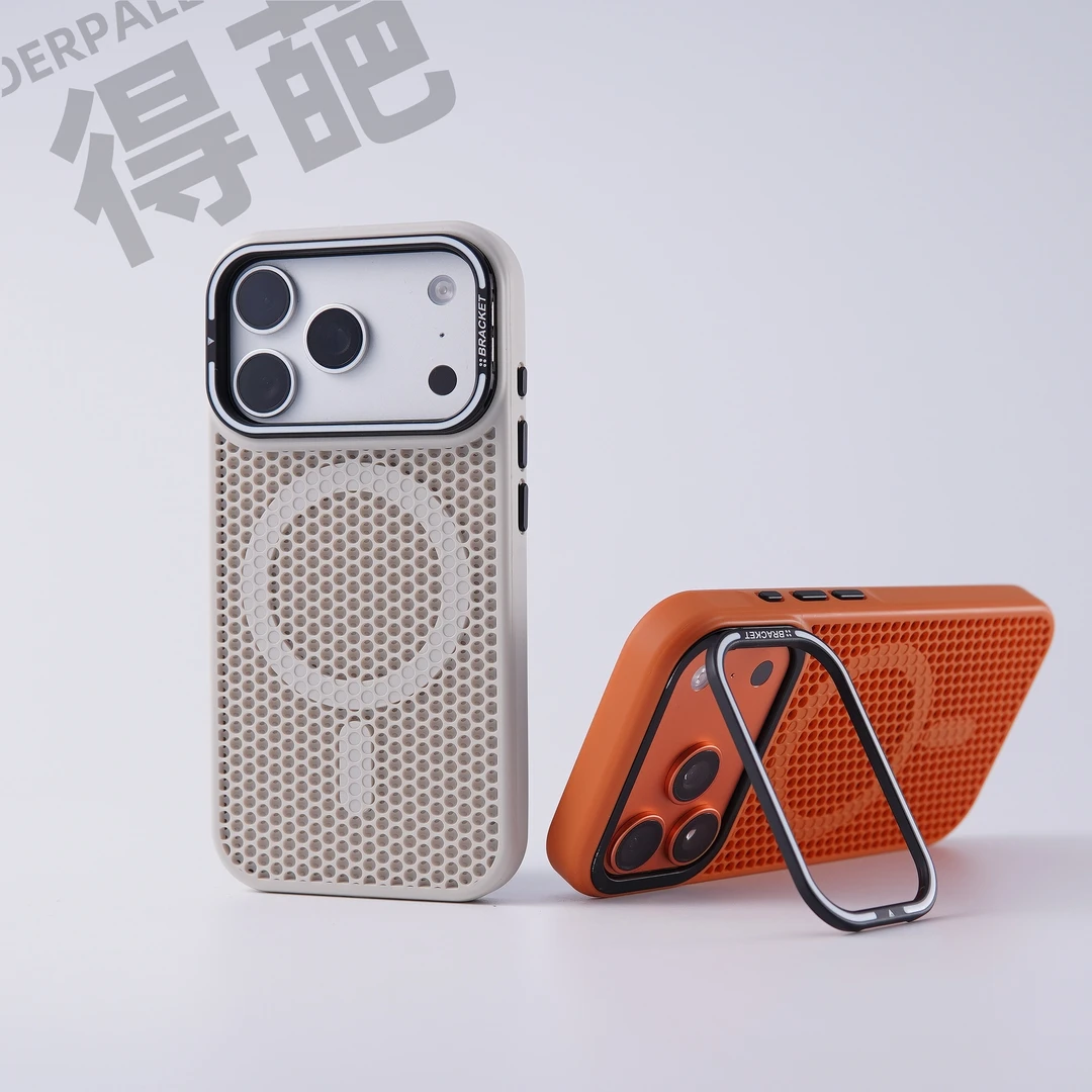 得葩蜂窝网孔散热支架苹果17promax磁吸手机壳iphone15防摔14/13