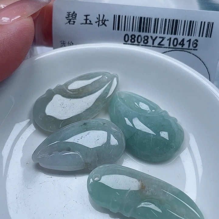 翡翠足铂镶嵌吊坠(不含链)