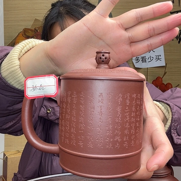 紫砂茶杯原矿紫砂杯