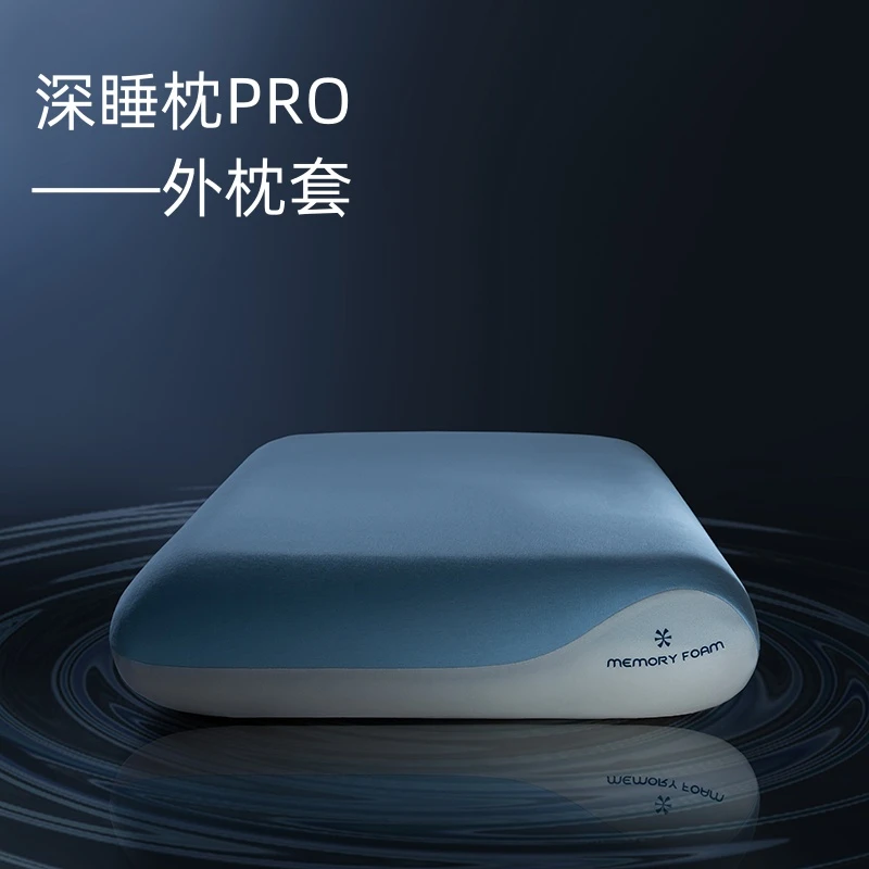 「外枕套一只装」-搭配1号链接深睡枕使用