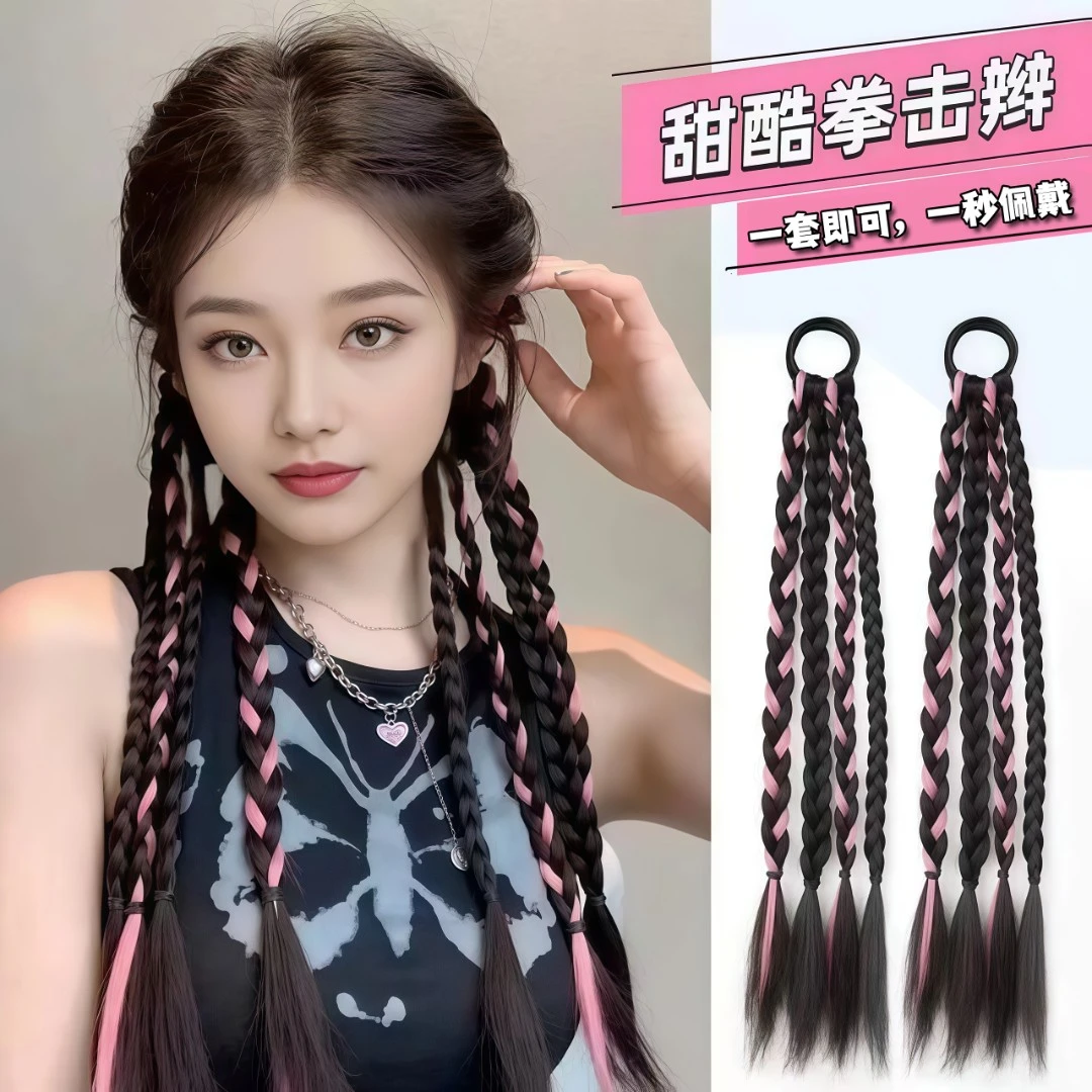 挑染辫子女马尾甜酷挑染编发麻花长辫双马尾脏辫哑光辣妹拳击辫子