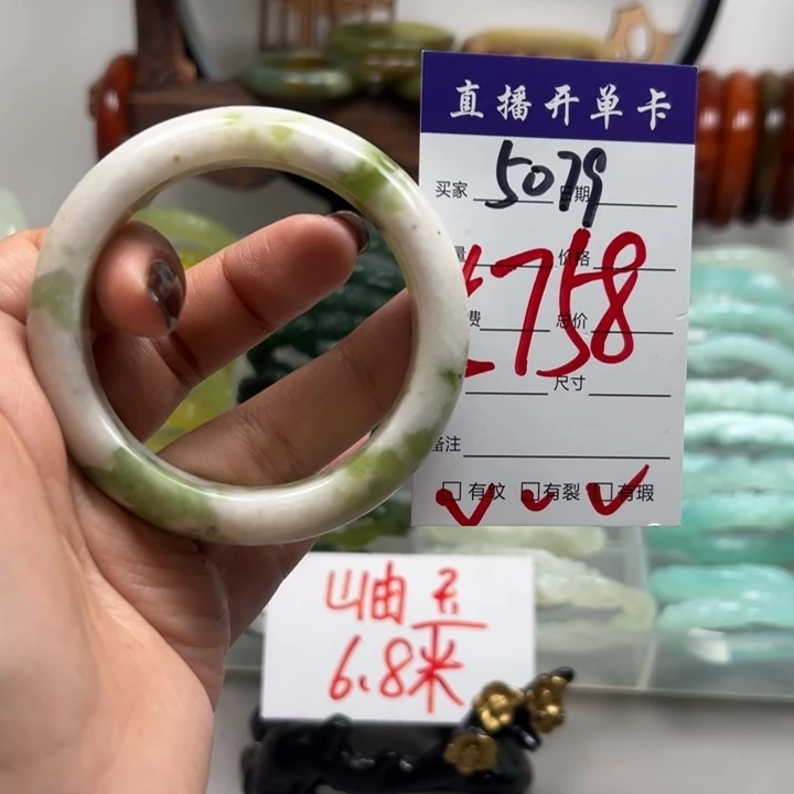 蛇纹石玉未镶嵌手镯