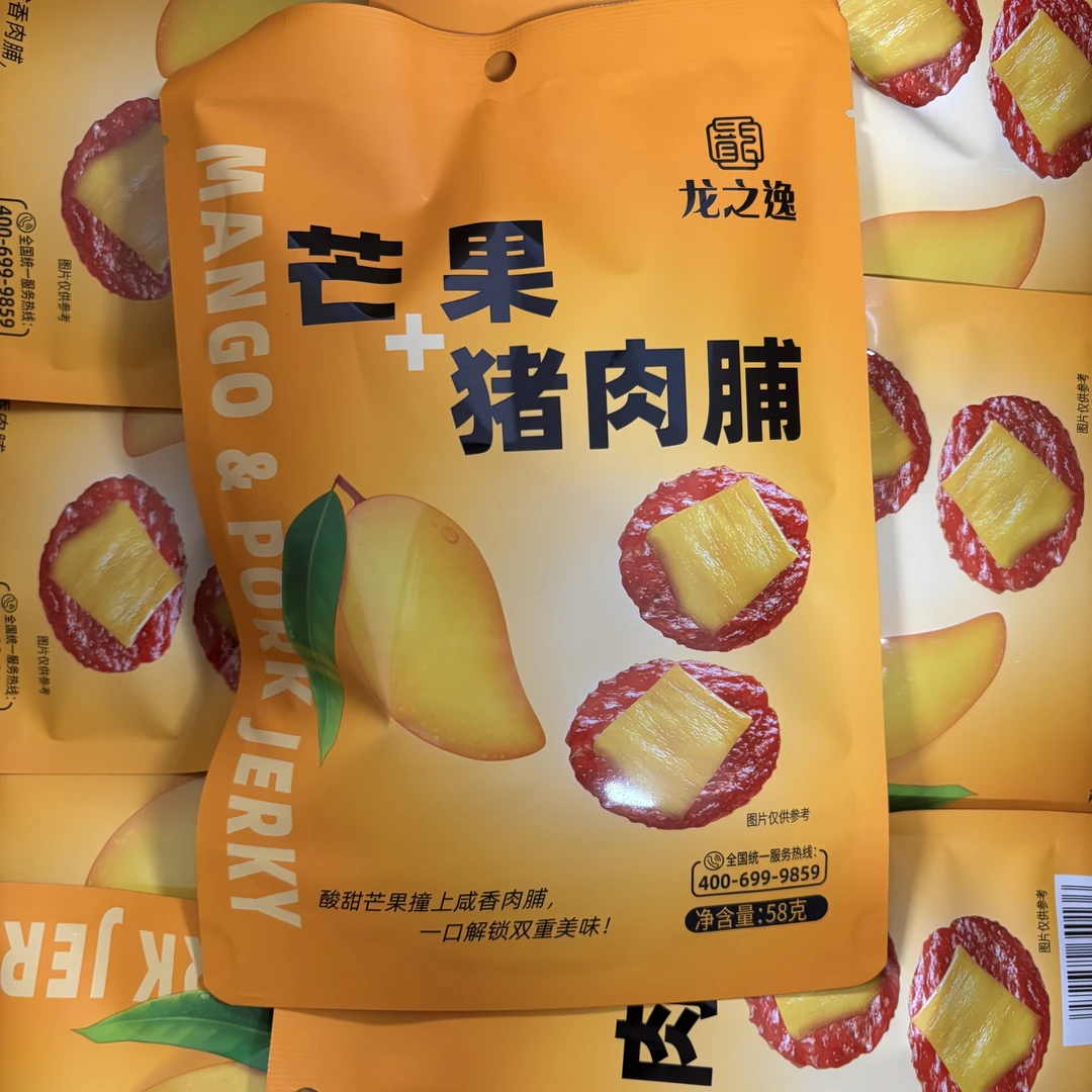 芒果猪肉脯碳烤果干即食解馋