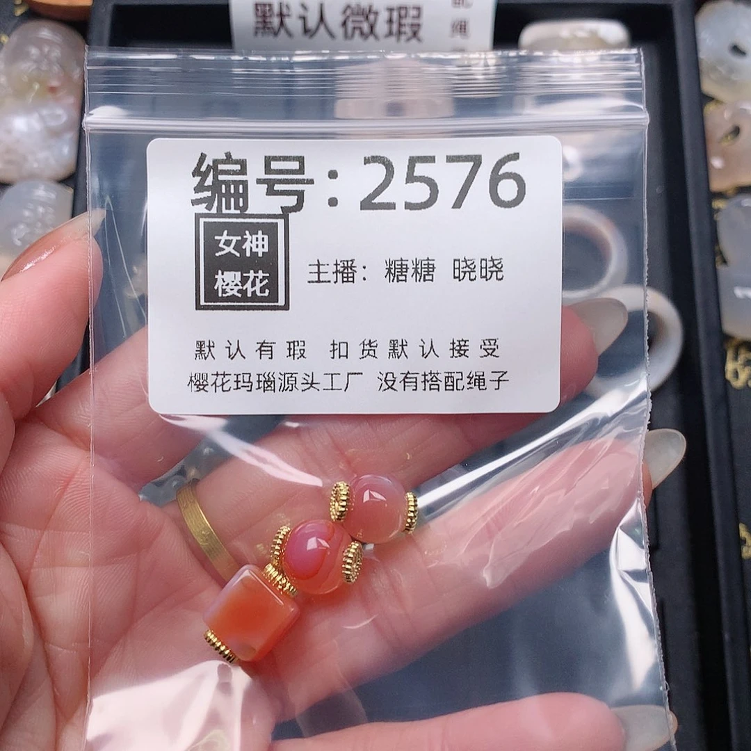 玛瑙/玉髓颈饰合金蝶*