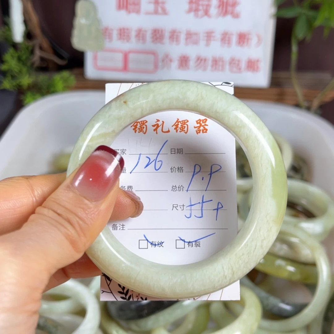 【闪购商品】蛇纹石玉手镯未镶嵌