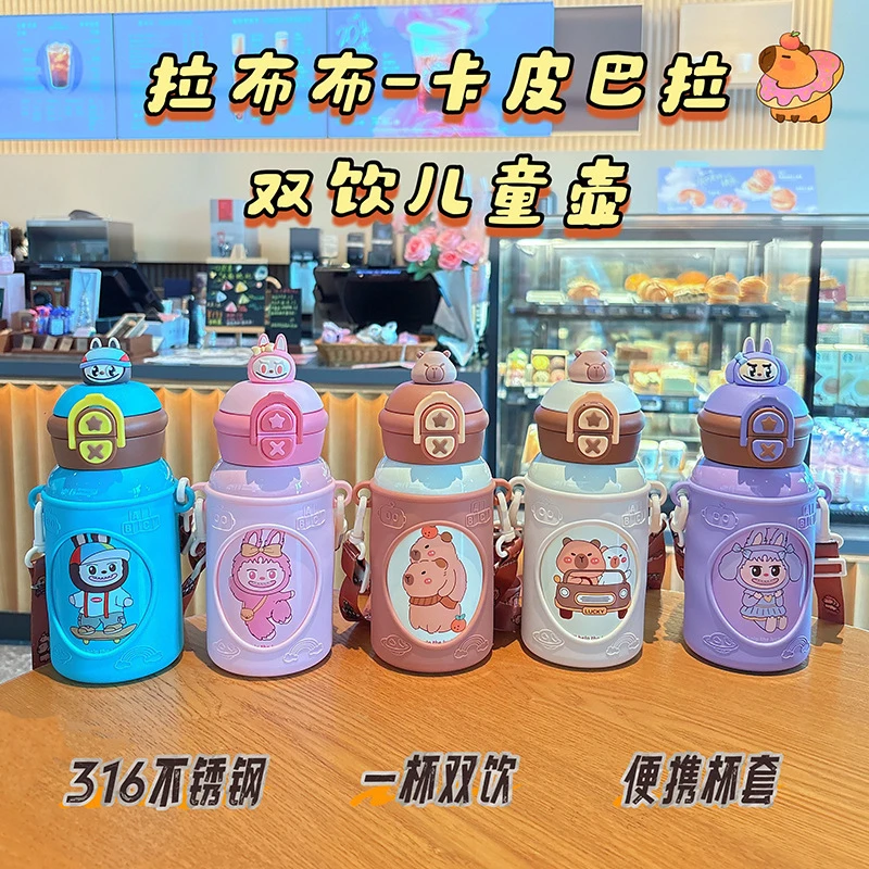 爆款拉布布公仔儿童保温杯316不锈钢户外便携学生可爱双饮吸管杯