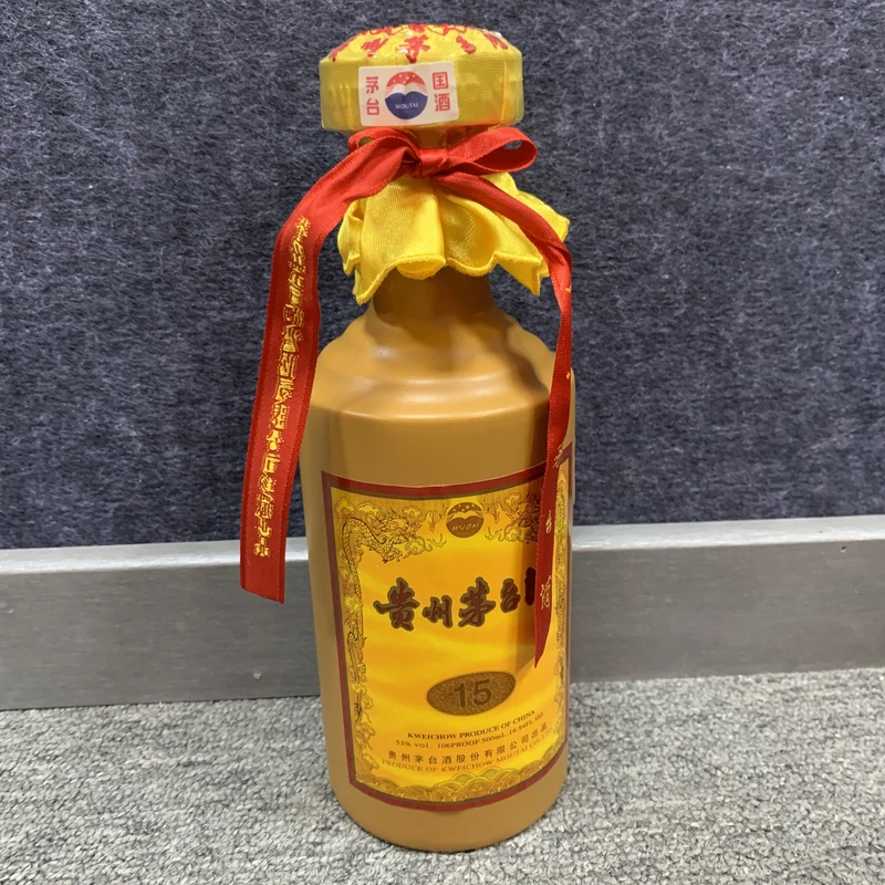 2017年茅台十五年53度500ml1-M25BW002378-03