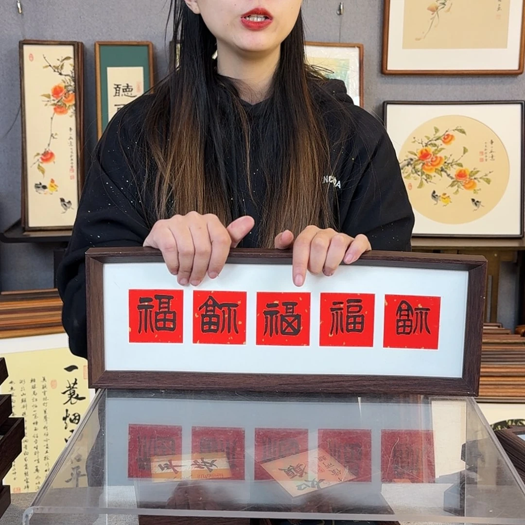 国画纯手绘，纯手写带框尺寸：16×43厘米五福