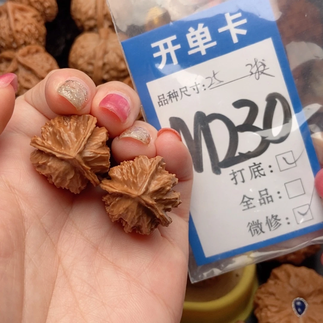 吊坠桃核核桃三棱