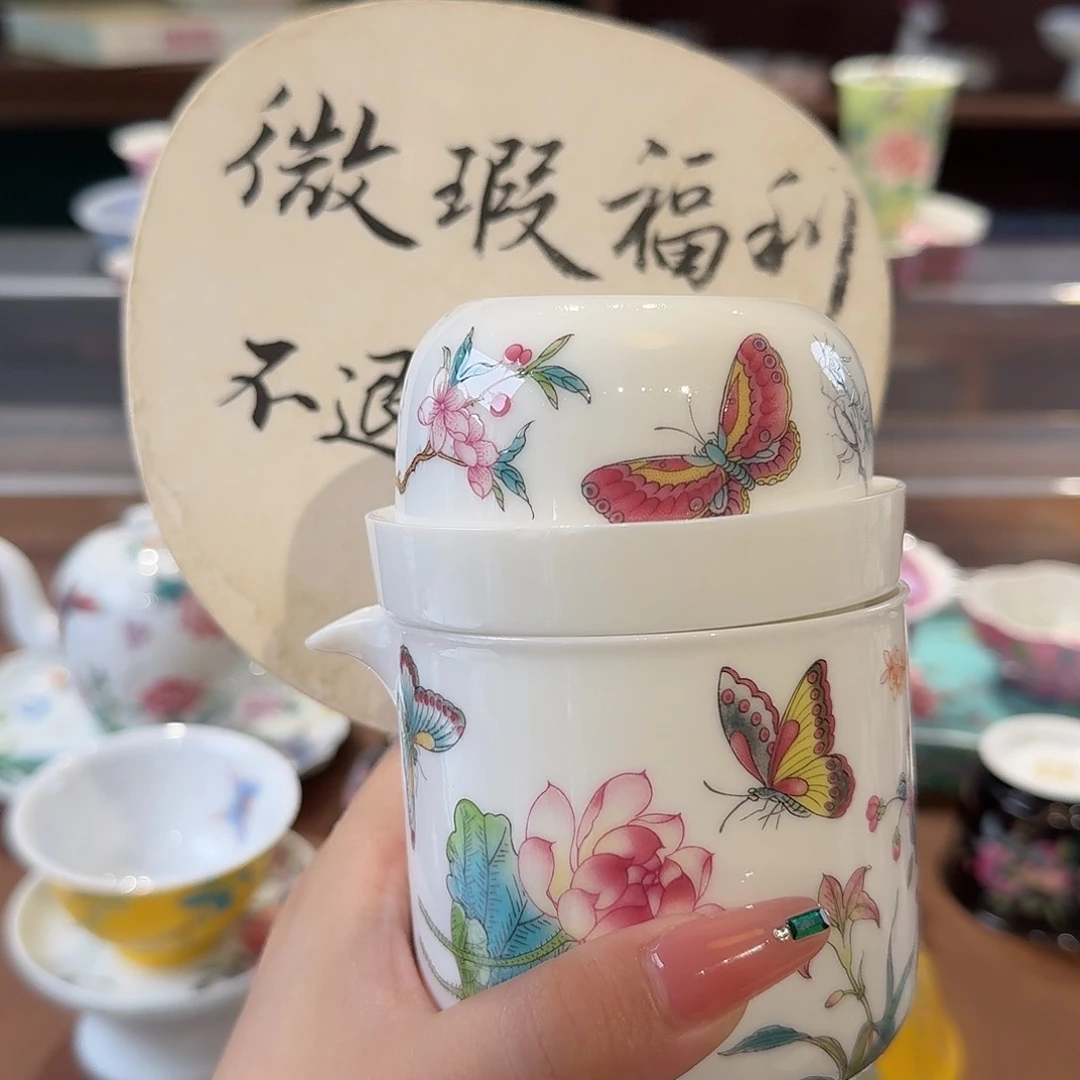 珐琅彩我茶具茶具