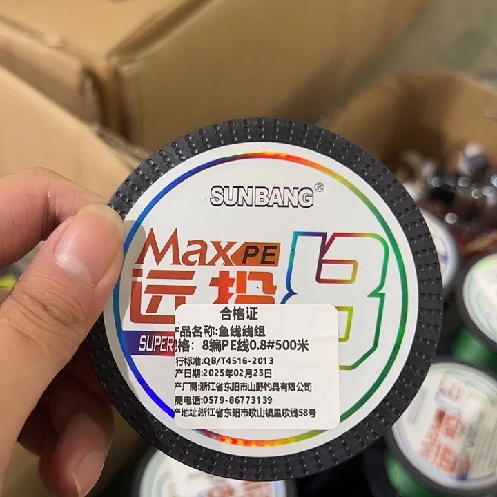 PE八遍0.8高500米