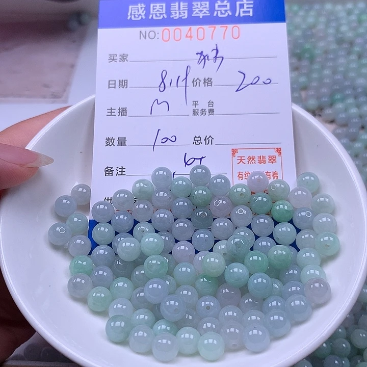 独***乐未镶嵌手链翡翠翡翠