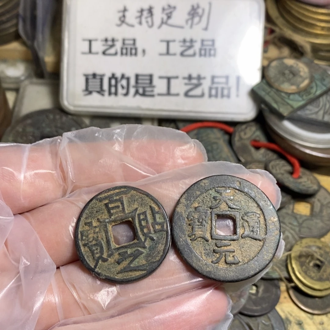 铜现代工艺品学习币