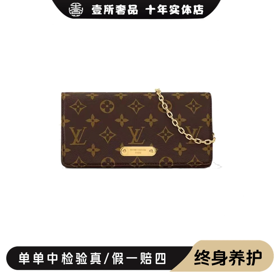 全新未使用 LouisVuitton/路易威登 壹所奢品/Lily单肩斜挎包闲置