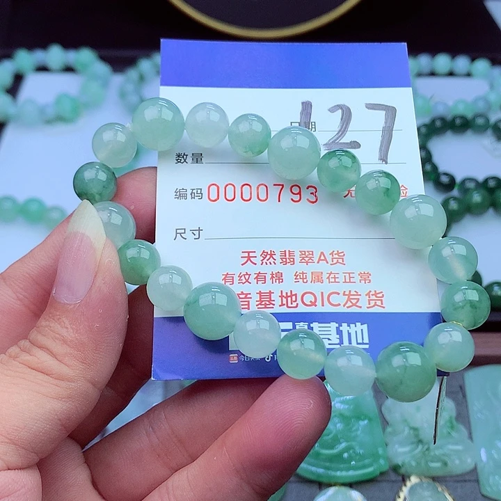 毛衣链未镶嵌翡翠