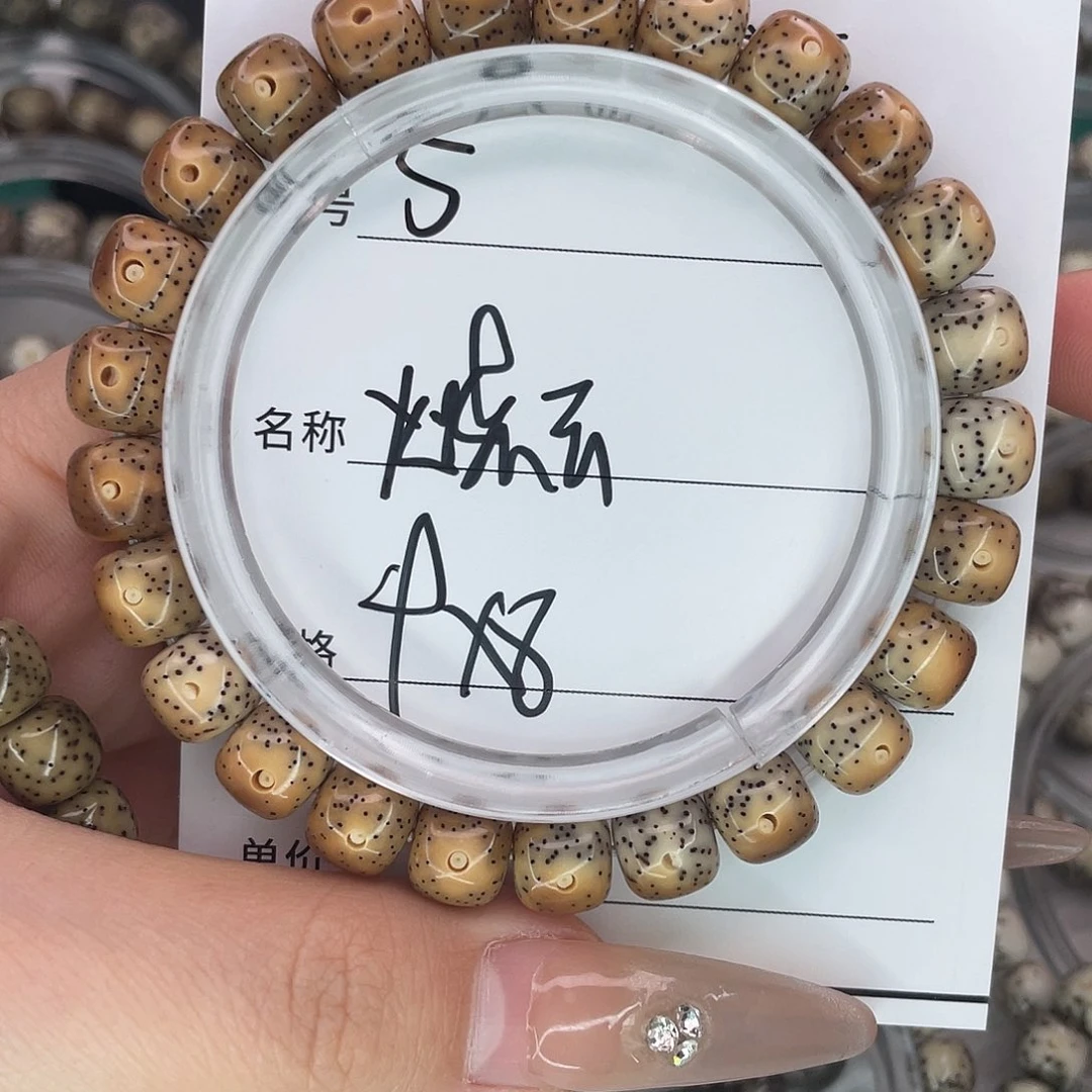 (***²手串星月菩提5火烧云