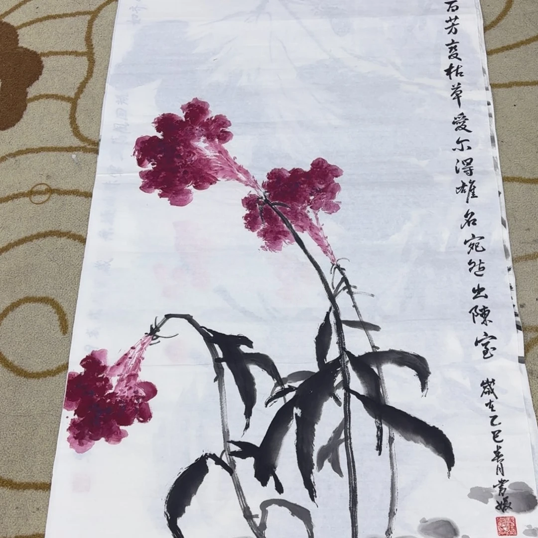 国画国画老师作品刘