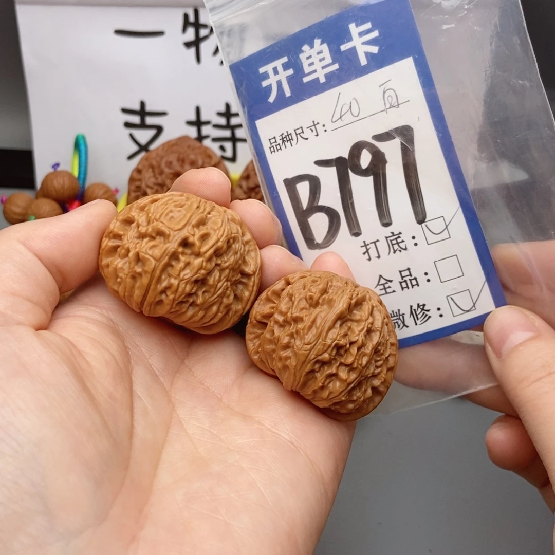 吊坠桃核核桃白狮子