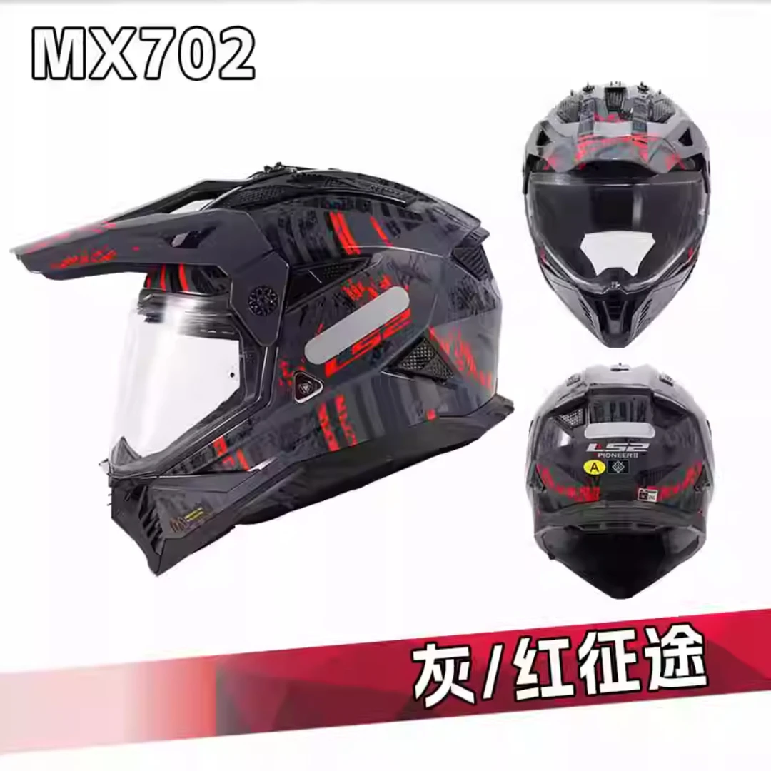 LS2摩托车双镜片拉力盔男女全盔机车四季通用防雾头盔MX702
