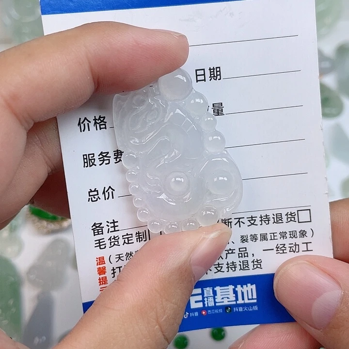 颈饰未镶嵌翡翠龙