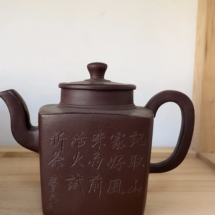 茶壶紫砂宜兴紫砂