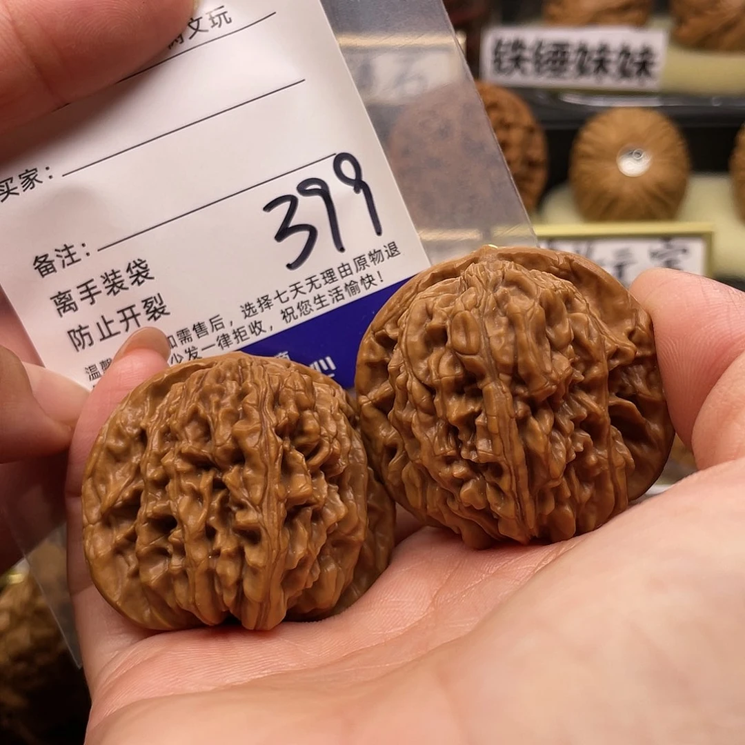 【闪购商品】吊坠文玩核桃?***～