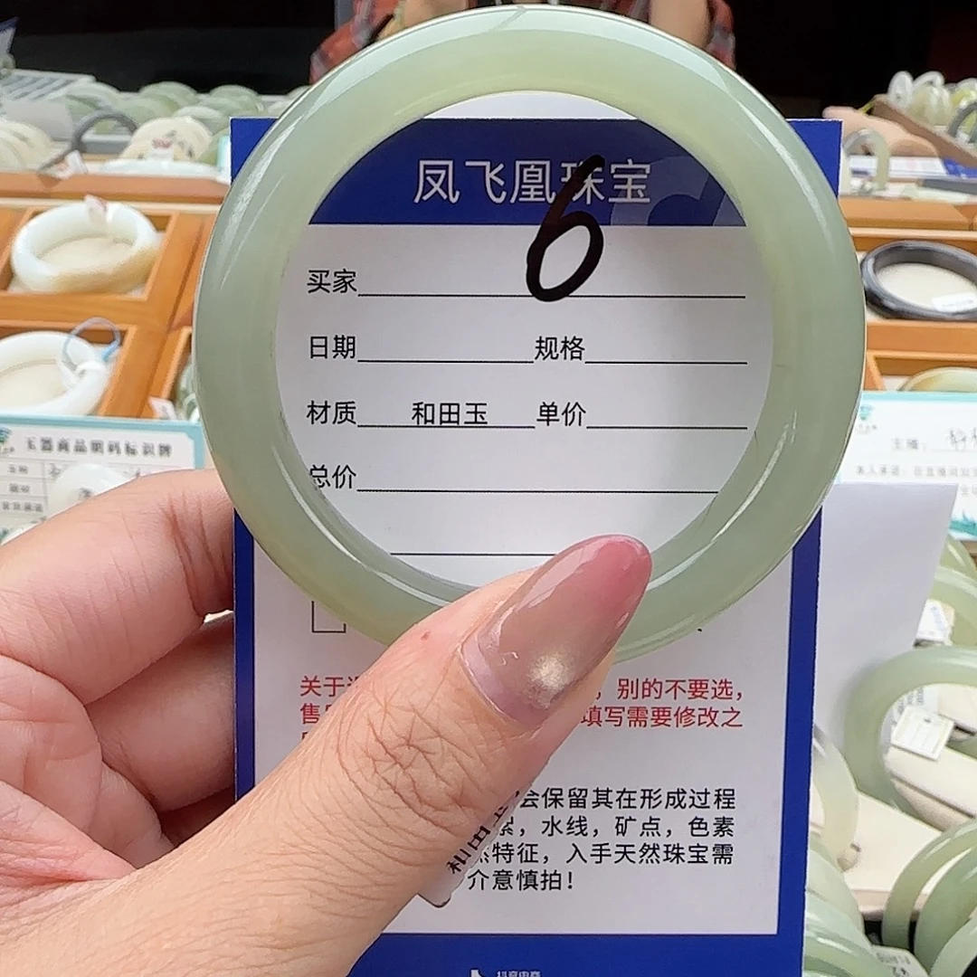 未镶嵌手镯和田玉55-56