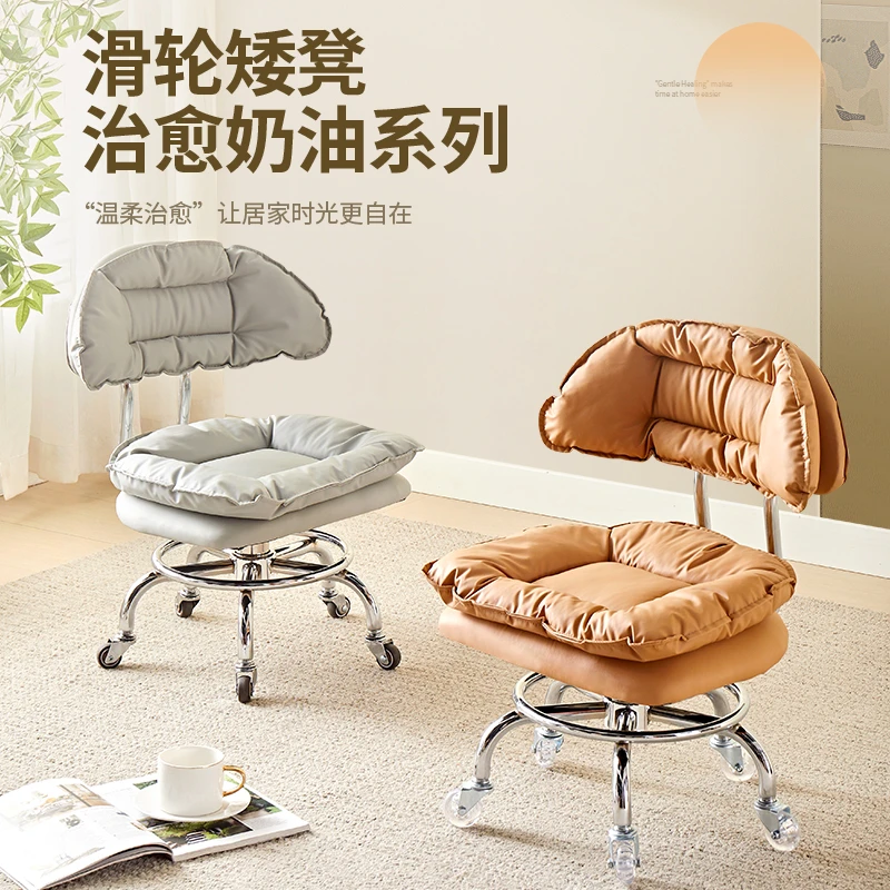 客厅超静音万向滑轮矮凳家用靠背小沙发凳子加厚成人可移动换鞋