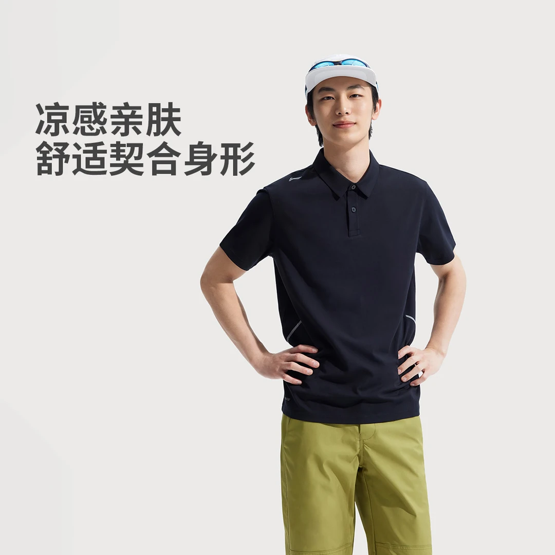 【2025新品】李宁健身系列男子短袖POLO衫APLV167