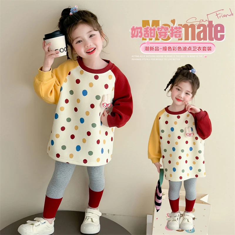 女童波点套装洋气韩版儿童中长款卫衣打底裤两件套小女孩春秋装潮