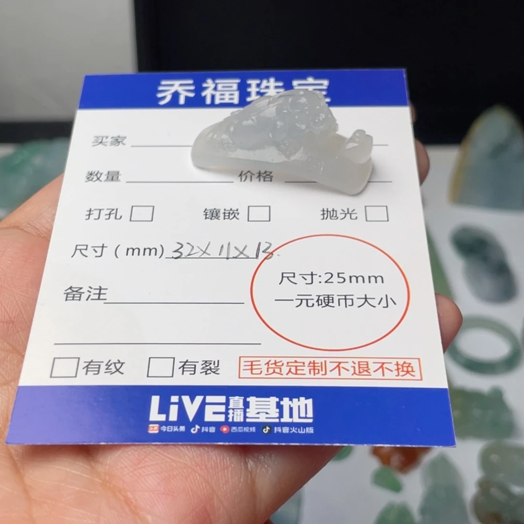 定制翡翠未镶嵌巴*克天然翡翠